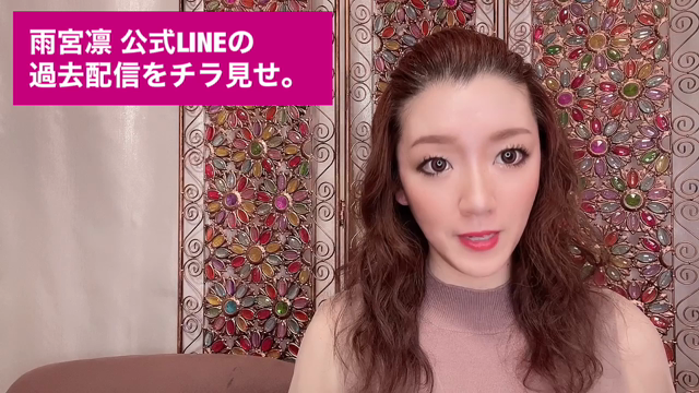 【無料公式LINE】最速でプロポーズされるＮｏ．１キャバ嬢の愛されスキル大公開！の記事動画
