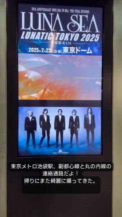 デジタルサイネージの記事動画