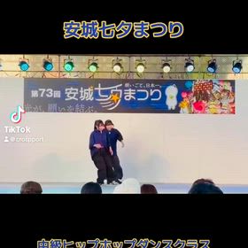 2人のダンス、圧倒的な存在感！の画像