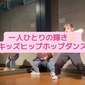 一人ひとりの輝き✨の画像