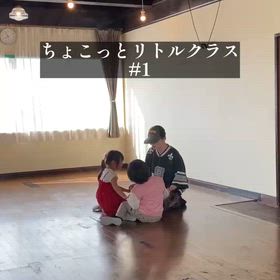 「楽しく学んでしっかり身につく！園児向けダンスレッスンの様子」！の画像