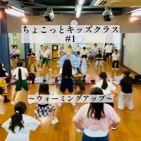 みんなの掛け声でスイッチON！元気いっぱいウォーミングアップ♪の画像