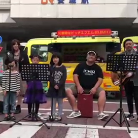 安城まちなかホコ天きーぼー市の楽器隊本番動画！の画像