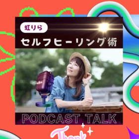 2023/12/22の画像