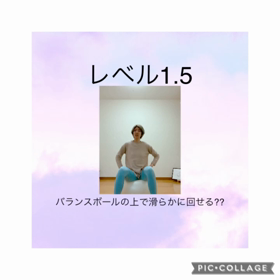 最近ハマってること…dance動画を見ること。そこから骨盤回し…なぜ⁇笑の画像
