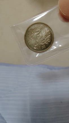昨日8月７日の貴金属続けて続伸、何故か鳳凰百円銀貨も活性が爆上げの記事動画