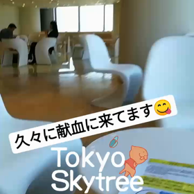 献血の画像