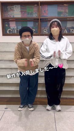 動画でご紹介〜♡の記事動画