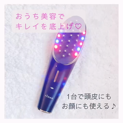 おうち美容でキレイを底上げ♡の記事動画