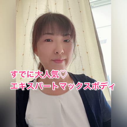 最短でサイズダウンしたい方への記事動画