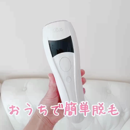 おうちで簡単脱毛の記事動画