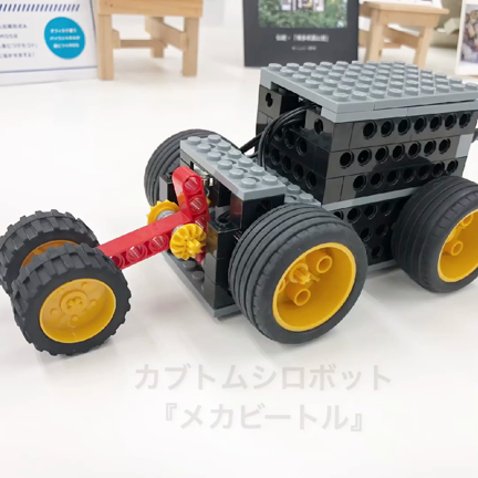 9月のロボット課題（2018）の記事動画