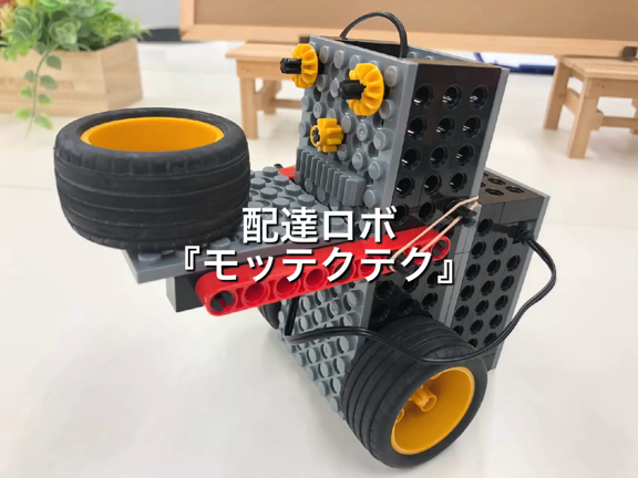 8月のロボット課題（2018）の記事動画