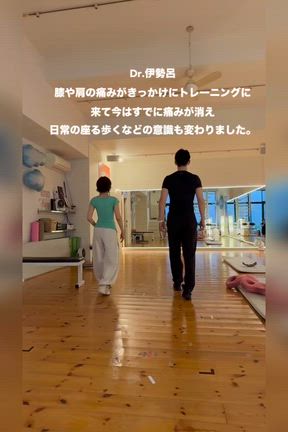 リハビリから通い出して今。の記事動画