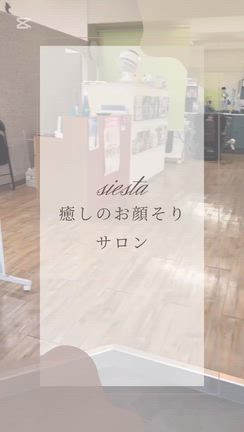 お母様も入学、卒業式の前にお顔そりを♡の記事動画