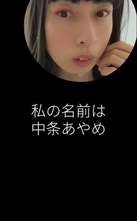 ブログのネタ切れ///きゃわわ///の記事動画