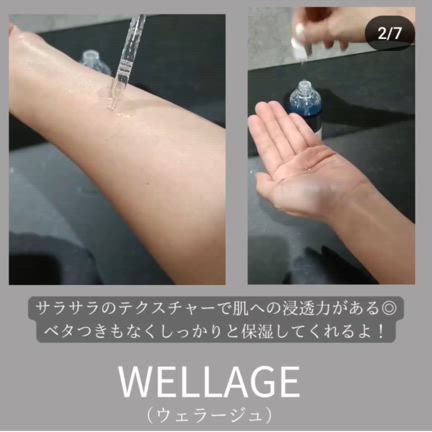 【楽天お買い物マラソン】オススメコスメとお得な春服にテンションUP！の記事動画