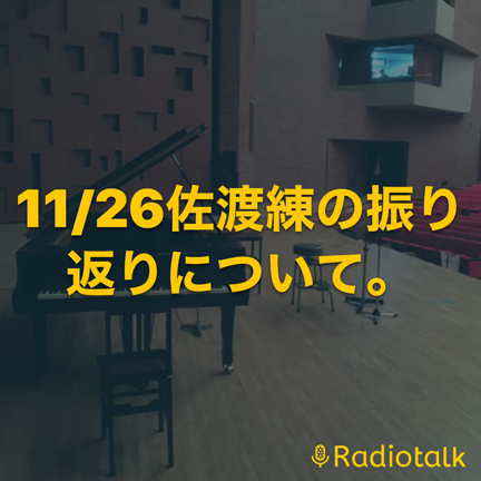 池田真己の深夜のファッションショーとは。の記事動画