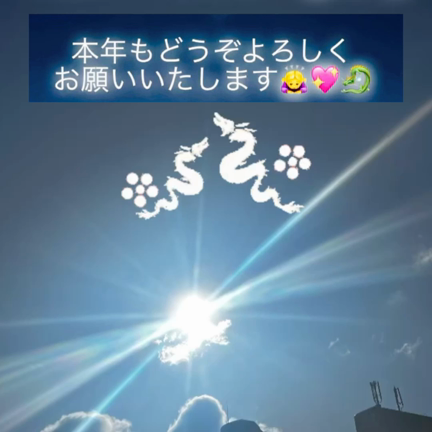 2024年の実験スタート⭐︎の記事動画
