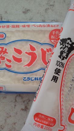 麹ってどこで買うの？まずは気になる♡を見逃さない♡の記事動画
