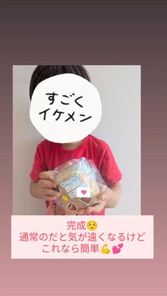 夏休みの過ごし方の記事動画