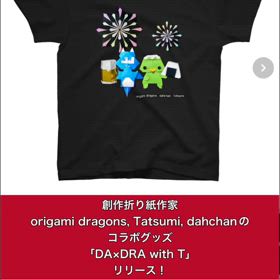 SUZURIコラボグッズでたよーの画像