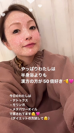 食べすぎたときの記事動画
