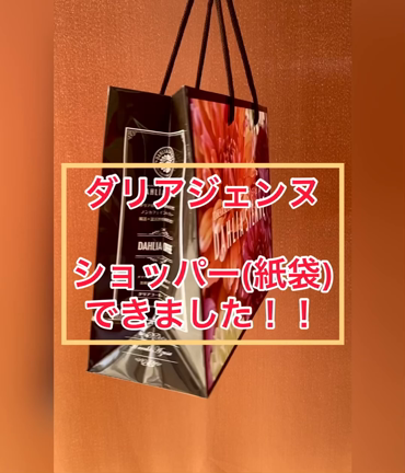 関西の皆さま♡お待たせ！！の記事動画