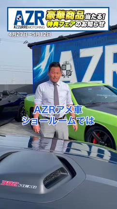 本日から通常営業です！！GW休暇ありがとうございました♪の記事動画
