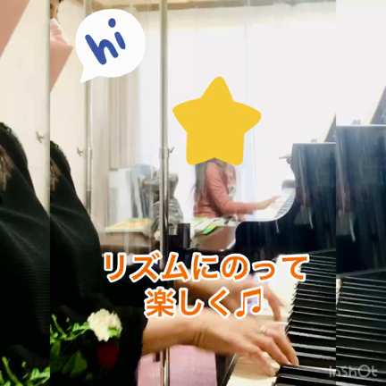 一緒に弾くと楽しいね♪【動画あり】の記事動画