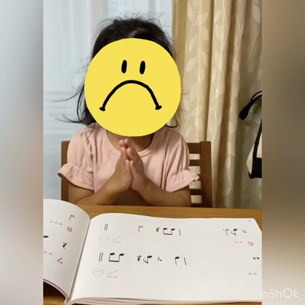 リズムの練習楽しいね！【動画あり】の記事動画