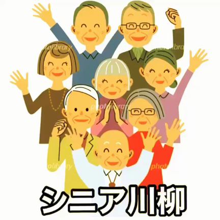 笑ってくれたら嬉しいなぁの記事動画