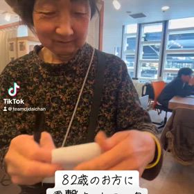 2025/02/09の画像