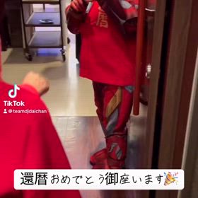 2025/01/21の画像