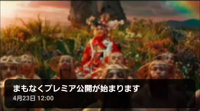 『It's Alright』MVの記事動画