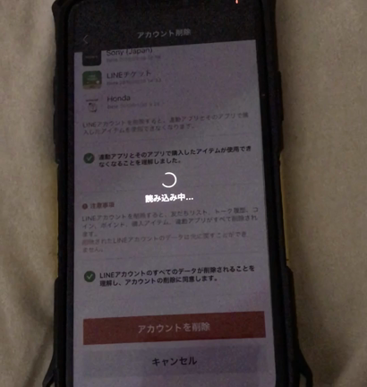 LINEをやめましたの記事動画