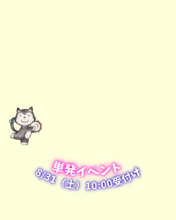 0歳も安心！外のイベントはまだ暑い！夏祭りデビューは室内で安心できる？！の記事動画