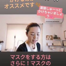 【ナノソルの使い方、実演します】の画像