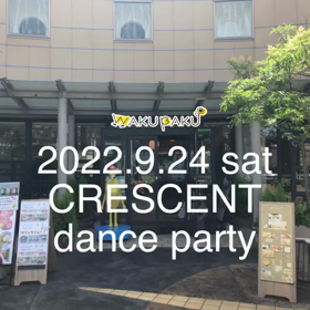 9/24イベントのご紹介の画像
