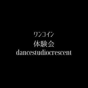 ワンコイン体験会無事に終了しましたの画像
