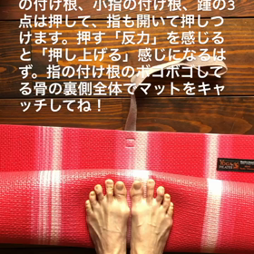 お手軽！足指・足裏トレーニングの画像