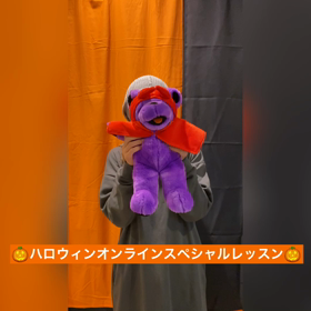 ハロウィンオンラインスペシャルレッスン　Maki先生＆TAM先生の画像