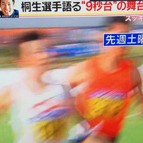 感動でしたねの画像