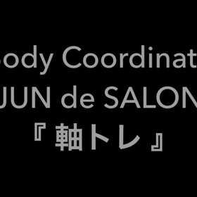 JUN de SALON 『軸トレ』の画像
