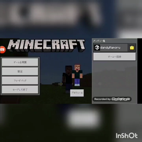 初ゲーム動画の画像