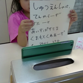 showroomなうの画像