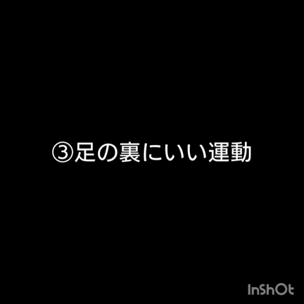 自宅でちょこっとトレーニング～体のセルフケア～の記事動画