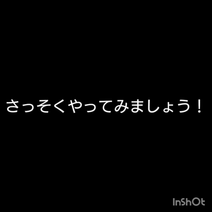 自宅でちょこっとトレーニング～全身運動～の記事動画