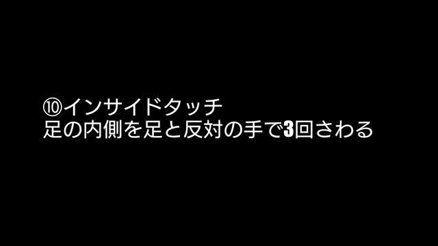ブラジル体操~２０２０ver.~の記事動画