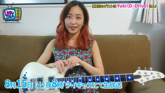 LIVE & TALK チケットご購入や視聴方法についての記事動画